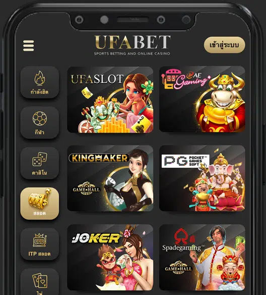 ทางเข้า ufa wallet 789